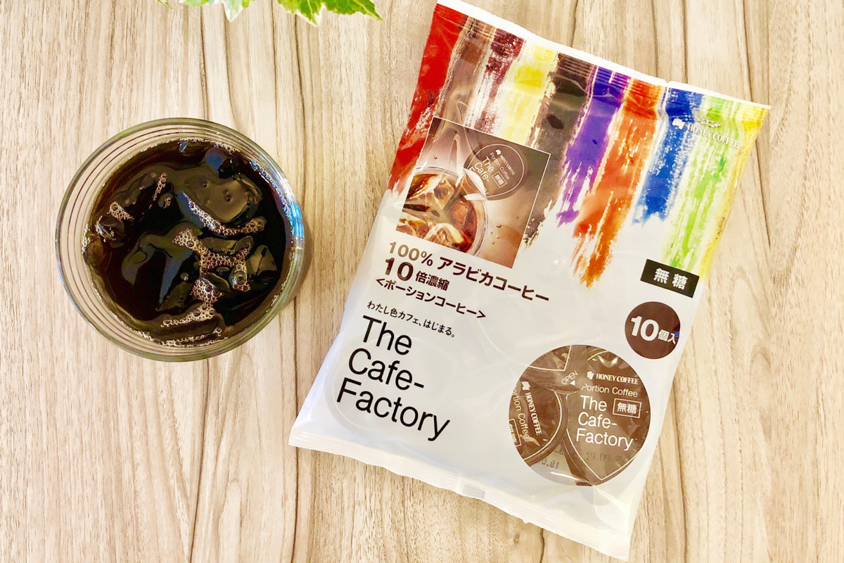 日本Honey Coffee 濃縮咖啡球 無糖 25ml 袋裝 (10入)