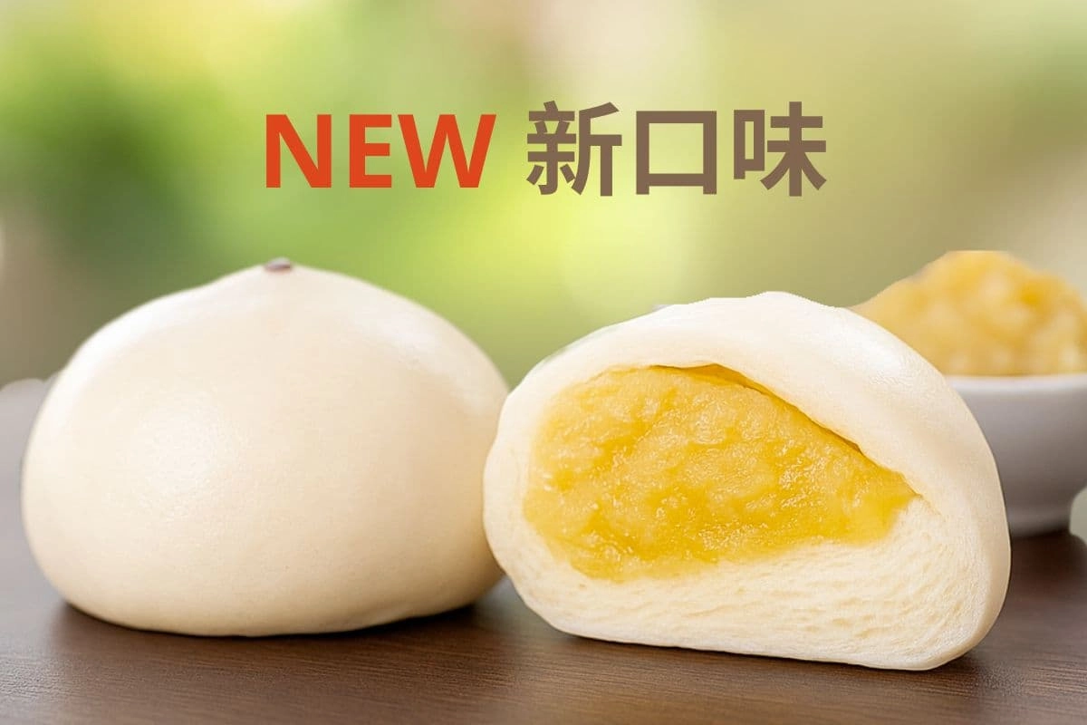 孔子饅頭【子遲-綠豆沙包】外型剖面特寫，老麵圓潤外皮，內餡為清爽細緻的綠豆沙，是無負擔人氣輕食。