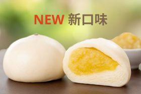 子遲 ⊕ 綠豆沙包