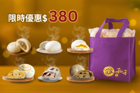 尾牙好禮組 ⊕ 尾牙限定【健康送禮首選】